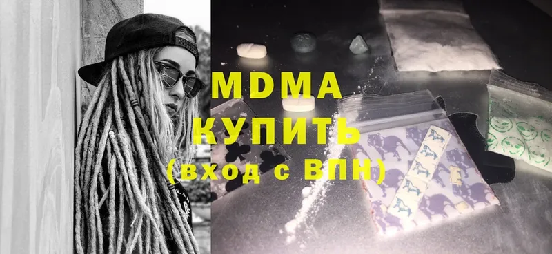 МДМА Molly  где купить   hydra как войти  Кондрово 